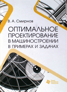 Фотография обложки