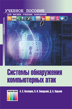 Фотография обложки