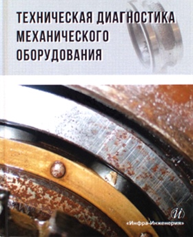 Фотография обложки