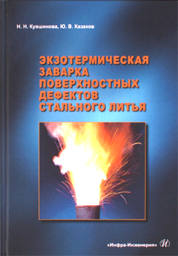 Фотография обложки