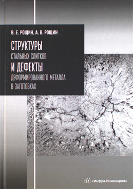 Фотография обложки