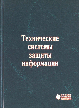 Фотография обложки