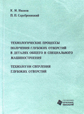 Фотография обложки