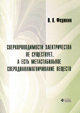 Фотография обложки