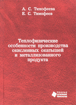 Фотография обложки