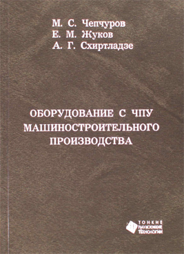 Фотография обложки