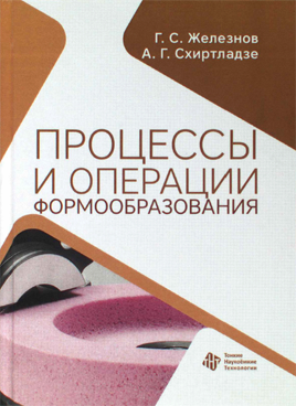 Фотография обложки