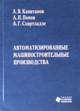 Фотография обложки