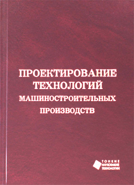 Фотография обложки