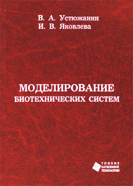 Фотография обложки