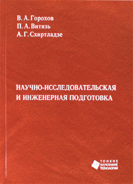 Фотография обложки