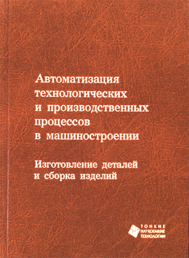 Фотография обложки