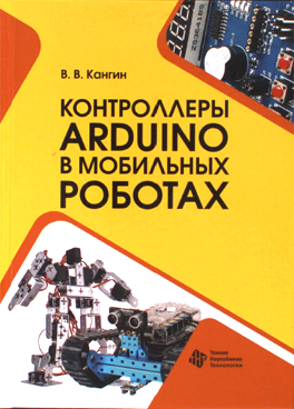 Фотография обложки