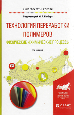 Фотография обложки