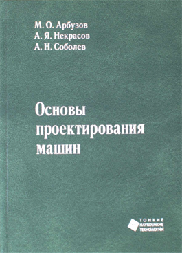 Фотография обложки