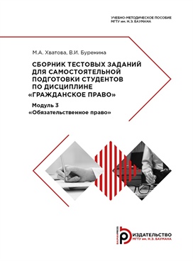 Фотография обложки