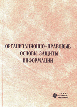 Фотография обложки