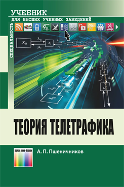 Фотография обложки