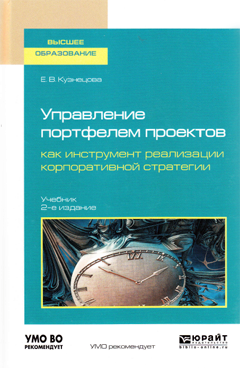 Фотография обложки