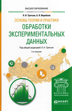 Фотография обложки