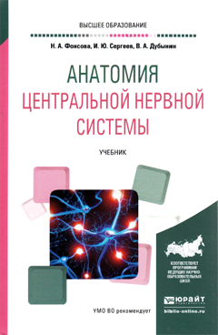 Фотография обложки