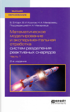 Фотография обложки