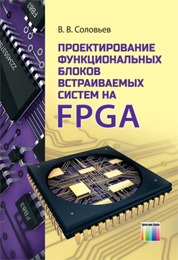 Фотография обложки