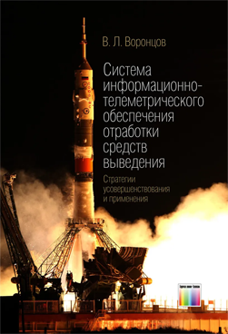 Фотография обложки