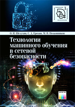 Фотография обложки