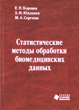 Фотография обложки