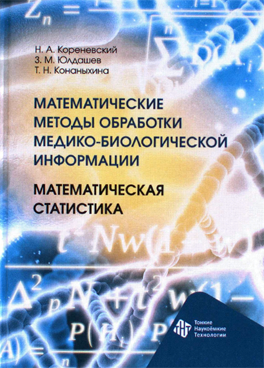 Фотография обложки