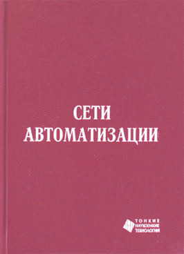 Фотография обложки