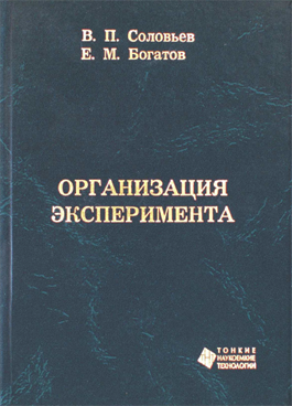 Фотография обложки