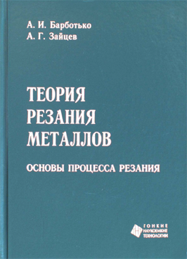 Фотография обложки