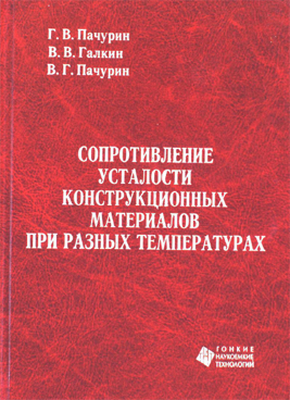 Фотография обложки