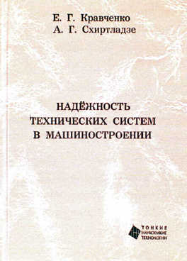 Фотография обложки