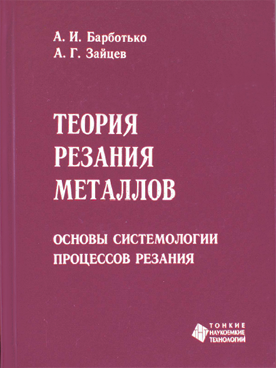 Фотография обложки