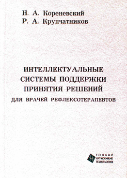 Фотография обложки