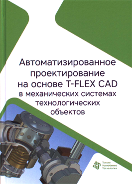 Фотография обложки