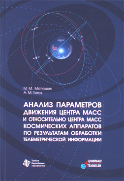 Фотография обложки