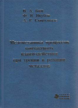 Фотография обложки