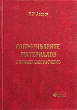 Фотография обложки