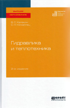 Фотография обложки