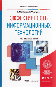 Фотография обложки