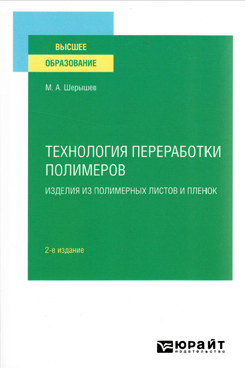 Фотография обложки