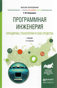 Фотография обложки