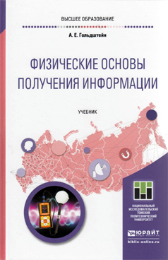 Фотография обложки