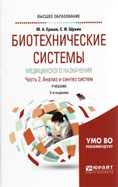 Фотография обложки