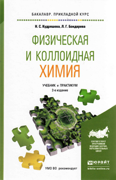 Фотография обложки