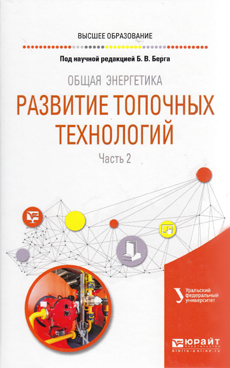 Фотография обложки